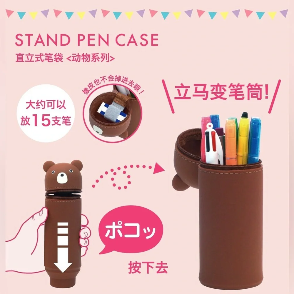 Cute Pencil Case - Shiba Dog